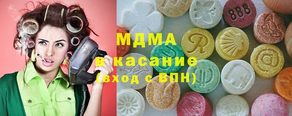 MDMA Premium VHQ Горно-Алтайск